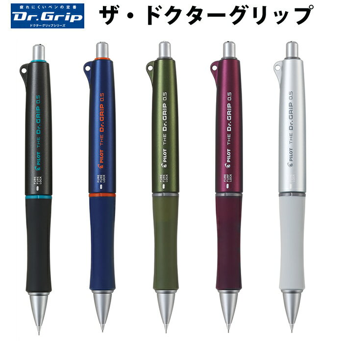 楽天mint-garage【プチラッピング無料】 パイロット PILOT ザ・ドクターグリップ THE Dr.GRIP HTDG90R