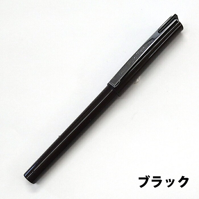 ぺんてる Pentel プラマン 茶 0.4〜0.7mm mint-garage-10003322 mint-garage サンプル画像2