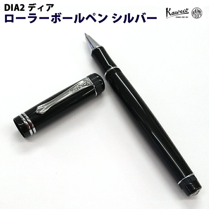 樂天商城 - 【ラッピング無料】 カヴェコ KAWECO ローラーボールペン ディア2 シルバー DIA2RBS