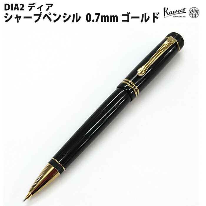 樂天商城 - 【ラッピング無料】 カヴェコ KAWECO ペンシル ディア2 0.7mm ゴールド DIA2SPG