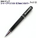 ぺんてる　グラフレットシャープペン　0.7mm　PG507-CD