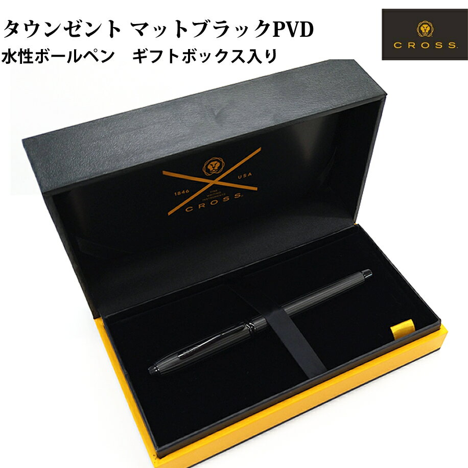 楽天市場】クロス ローラーボール タウンゼント at0045－4の通販
