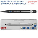 カランダッシュ CARAN d'ACHE ボールペン 849 エーデルワイス トータリースイス NF0849-769