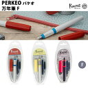 【プチラッピング無料】 カヴェコ KAWECO パケオ 万年筆 F ブリスター タイプ ブルーインクカートリッジ3本付き