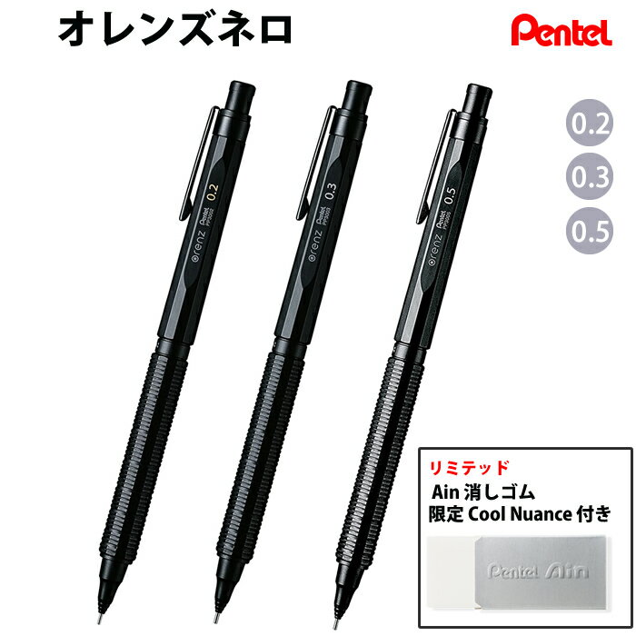 楽天市場】限定カラー オレンズネロの通販 楽天市場】限定カラー オレンズネロの通販