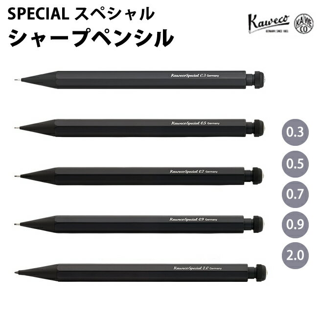 【ラッピング無料】 カヴェコ KAWECO シャープペンシル SPECIAL スペシャル ブラック PS 1