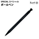 カヴェコ 【ラッピング無料】 カヴェコ KAWECO SPECIAL スペシャル 油性ボールペン ブラック PS-BP