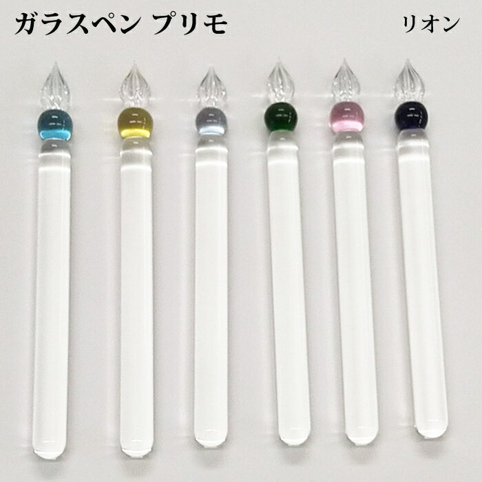 樂天商城 - 【ラッピング無料】 工芸装置 REON プリモ ガラスペン RN263