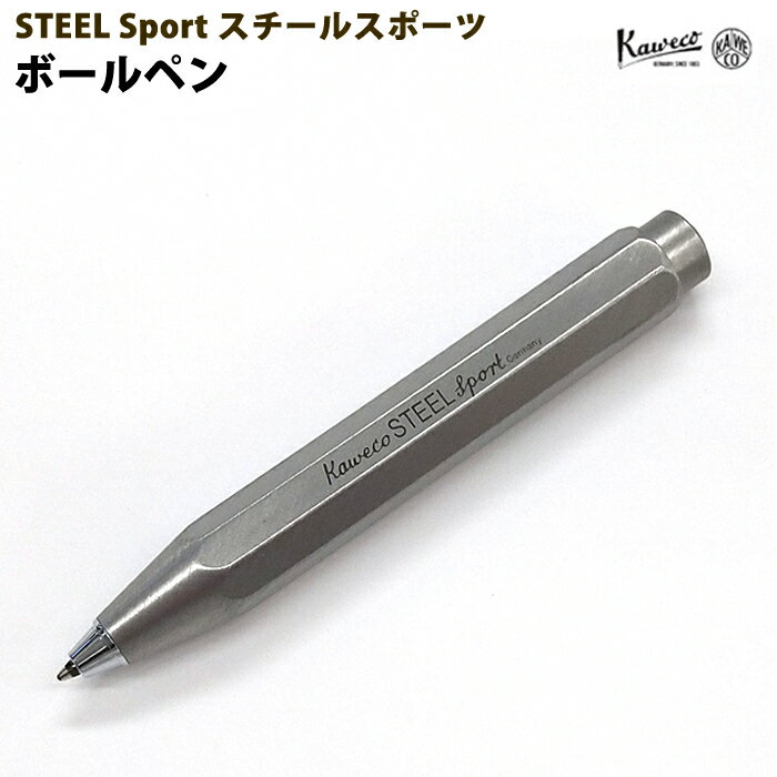 カヴェコ カヴェコ KAWECO ボールペン スチールスポーツ SLBP-ST