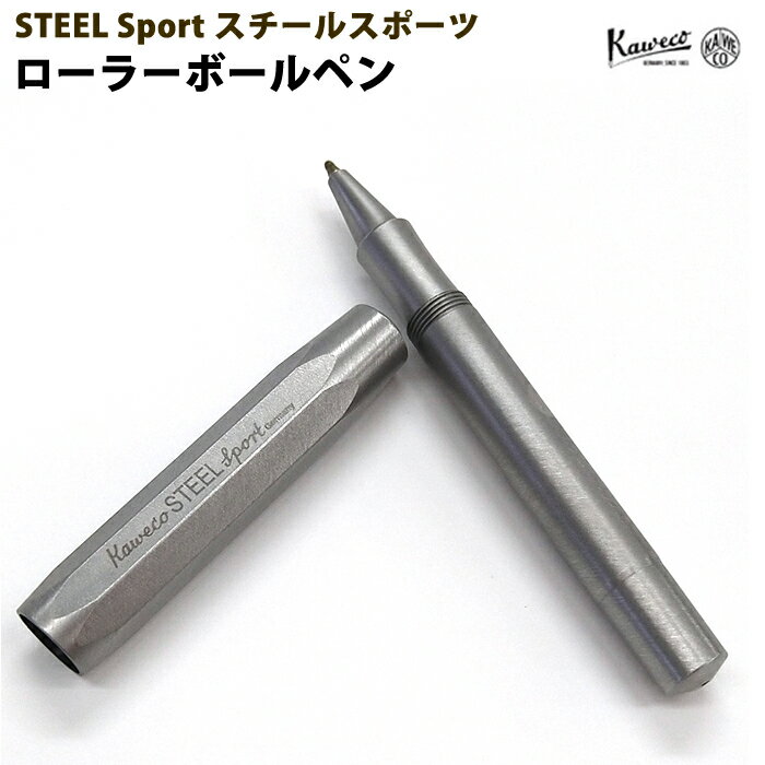 カヴェコ カヴェコ KAWECO ローラーボールペン スチールスポーツ SLRB-ST