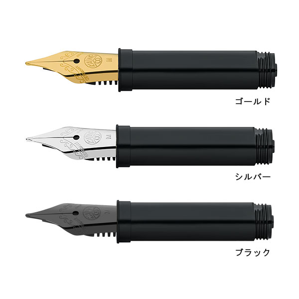 カヴェコ KAWECO ペン先交換ユニット スチール シルバー 2