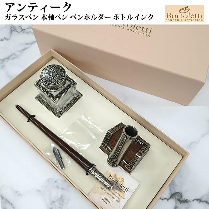 �ڥ�åԥ�̵���� �ܥ�ȥ�åƥ� Bortoletti �����ڥ� �Ĥ��ڥ� �ڥ�ۥ���� �ܥȥ륤�󥯥��å� SET45