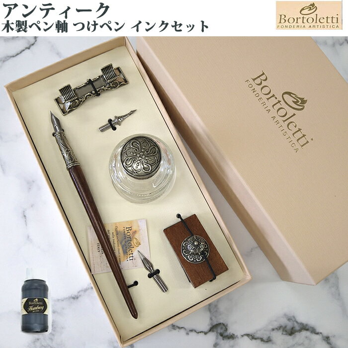 Italy製ダライッティ社 ステーショナリー おしゃれ文房具 羽根ペン