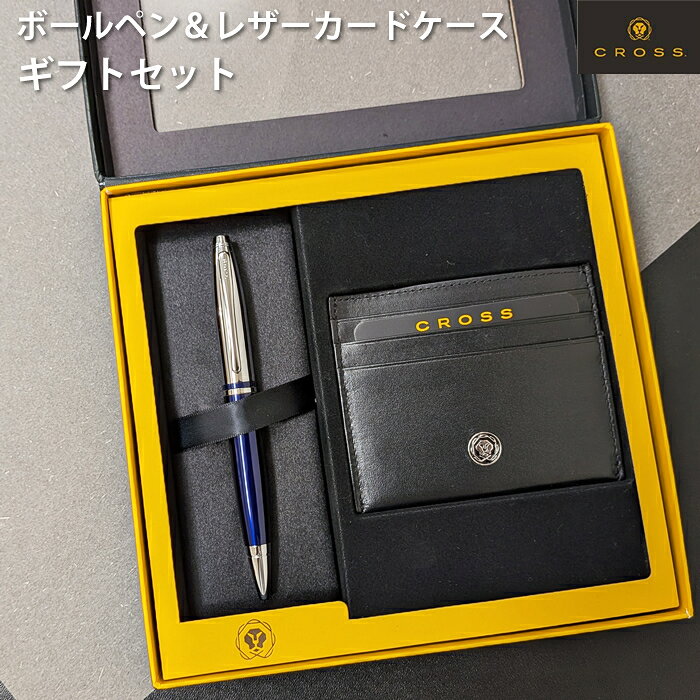 楽天市場】レザー（ブランドクロス）（ボールペン｜筆記具）：文房具