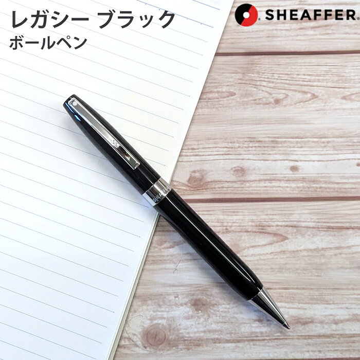 楽天市場】シェーファー レガシー ローラーボールの通販