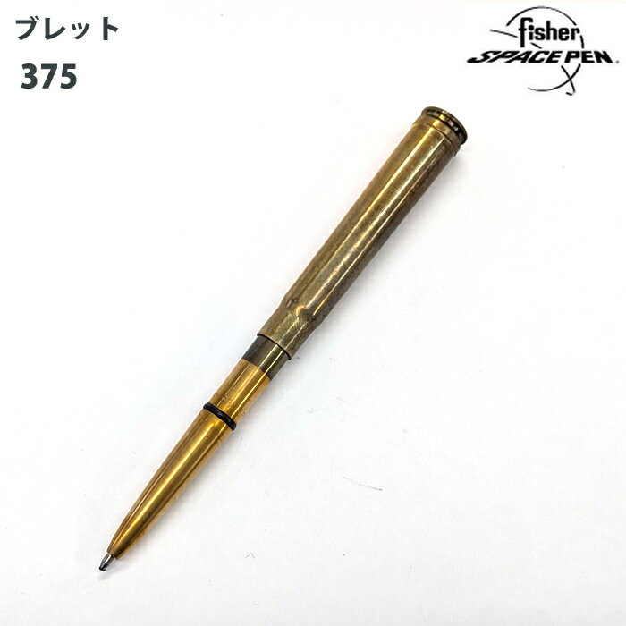 FISHERフィッシャースペースペ...