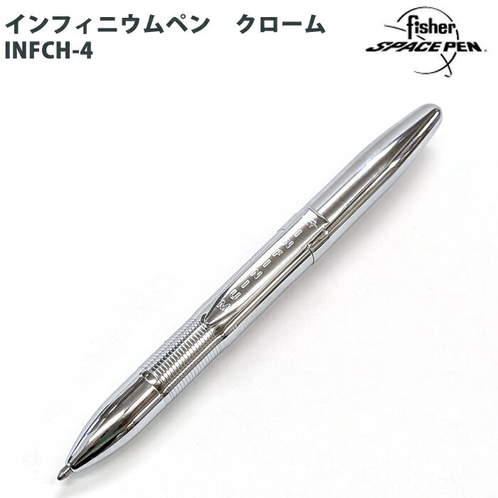 フィッシャーFISHERスペースペ...