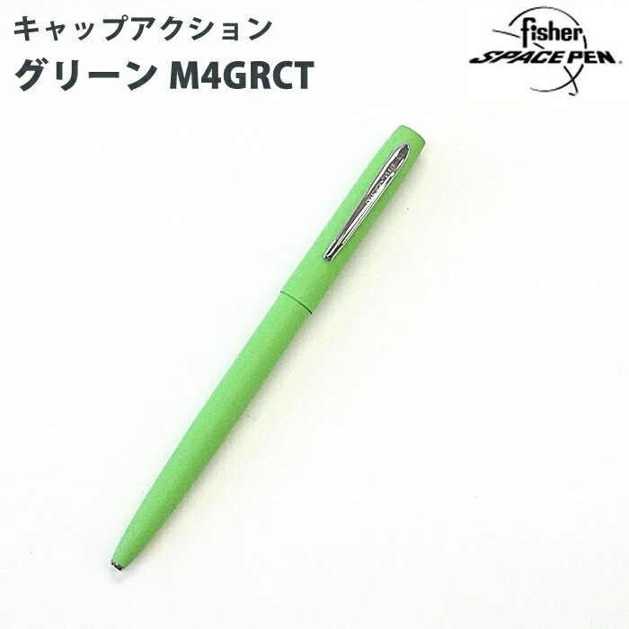 Rakuten - 【ラッピング無料】 フィッシャー FISHER ボールペン CAP ACTION キャップアクション グリーン 1010373 M4GRCT