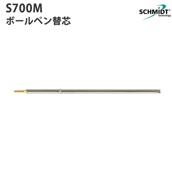 Rakuten - シュミット SCHMIDT ボールペン替芯 BK SC-S700M-BK