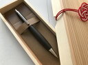 【ラッピング無料】 【水引付き 杉箱入り】ギフト プレゼント 木の香る シャープペンシル 0.5mm 【銘木シリーズ/黒檀】 TMB-2000br 日本製