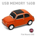 Fiatフィアット 500 Old 16GB オレンジ USBメモリー 654266