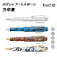 【ラッピング無料】 カヴェコ KAWECO アートスポーツ 万年筆 19,800円