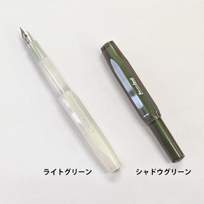 Photo of Runa Sport Fountain Pen