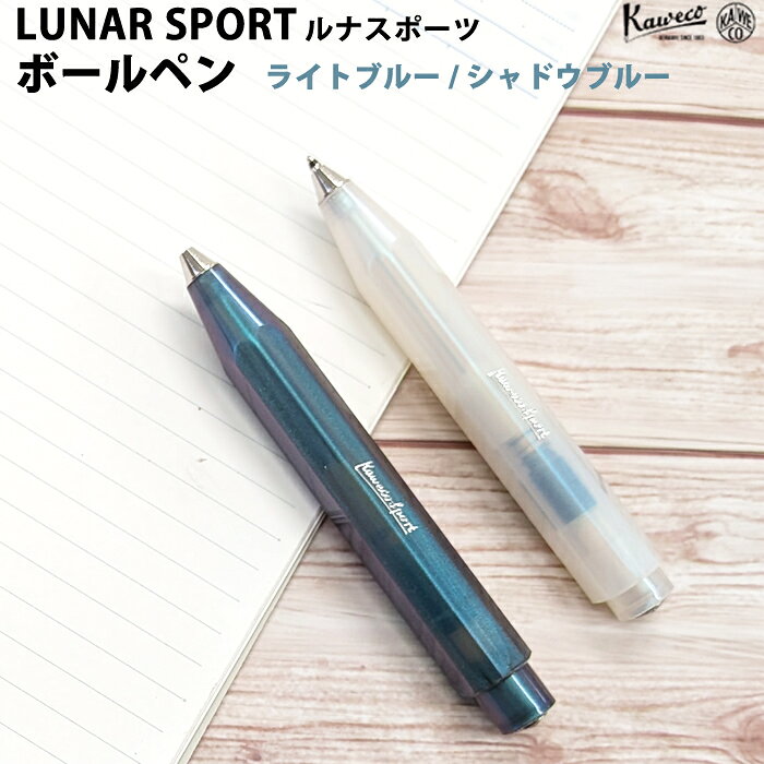 楽天市場】カヴェコ スポーツ アイスの通販