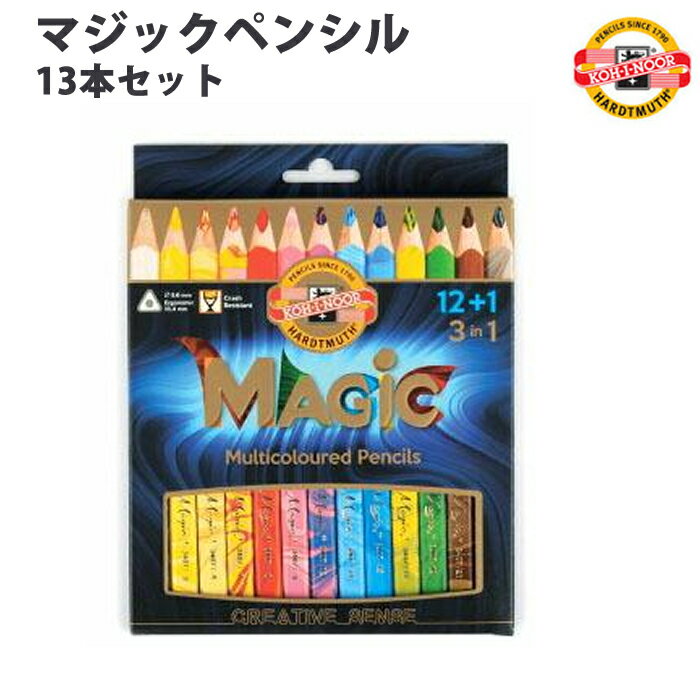 樂天商城 - 【ラッピング無料】 コヒノール KOH-I-NOOR マジックペンシル 13本セット