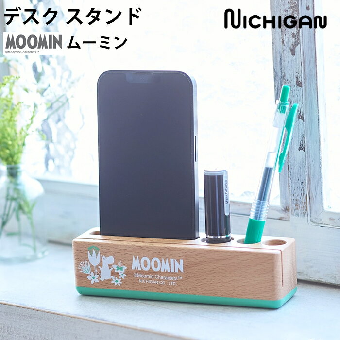 樂天商城 - 【ラッピング無料】ニチガン デスク スマホスタンド ムーミン 木製雑貨 雑貨 木製 スマホ置き スマホ スタンド RB1017