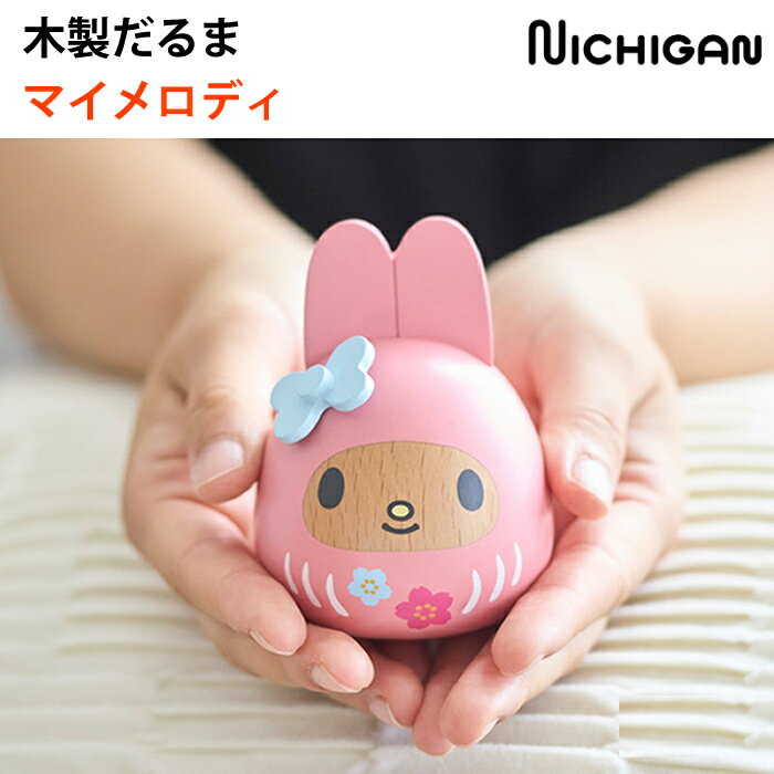 楽天市場】だるま マイメロディの通販