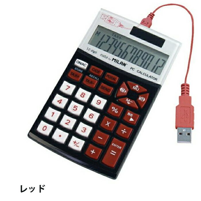 【まとめ買い10個セット品】余り計算電卓 ミニジャスト 12桁 MP-12R-N 1個【ECJ】