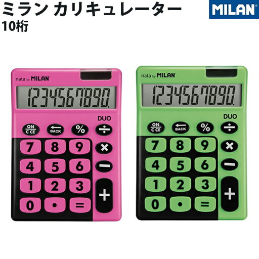 【ラッピング無料】 ミラン MILAN 10桁 電卓ビッグキー ピンク グリーン 【ラッピング無料】 ミラン MILAN 10桁 電卓ビッグキー ピンク グリーン