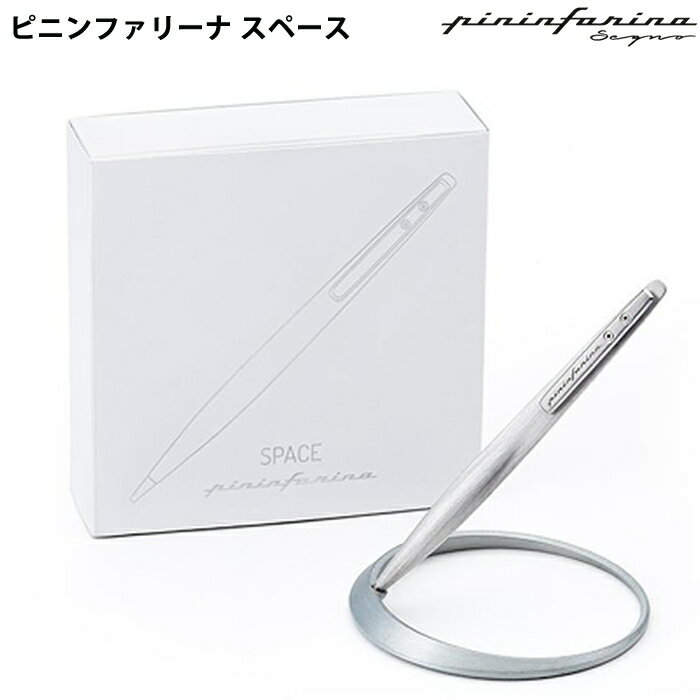 樂天商城 - 【ラッピング無料】 Pininfarina ピニンファリーナ スペース シルバー 01654