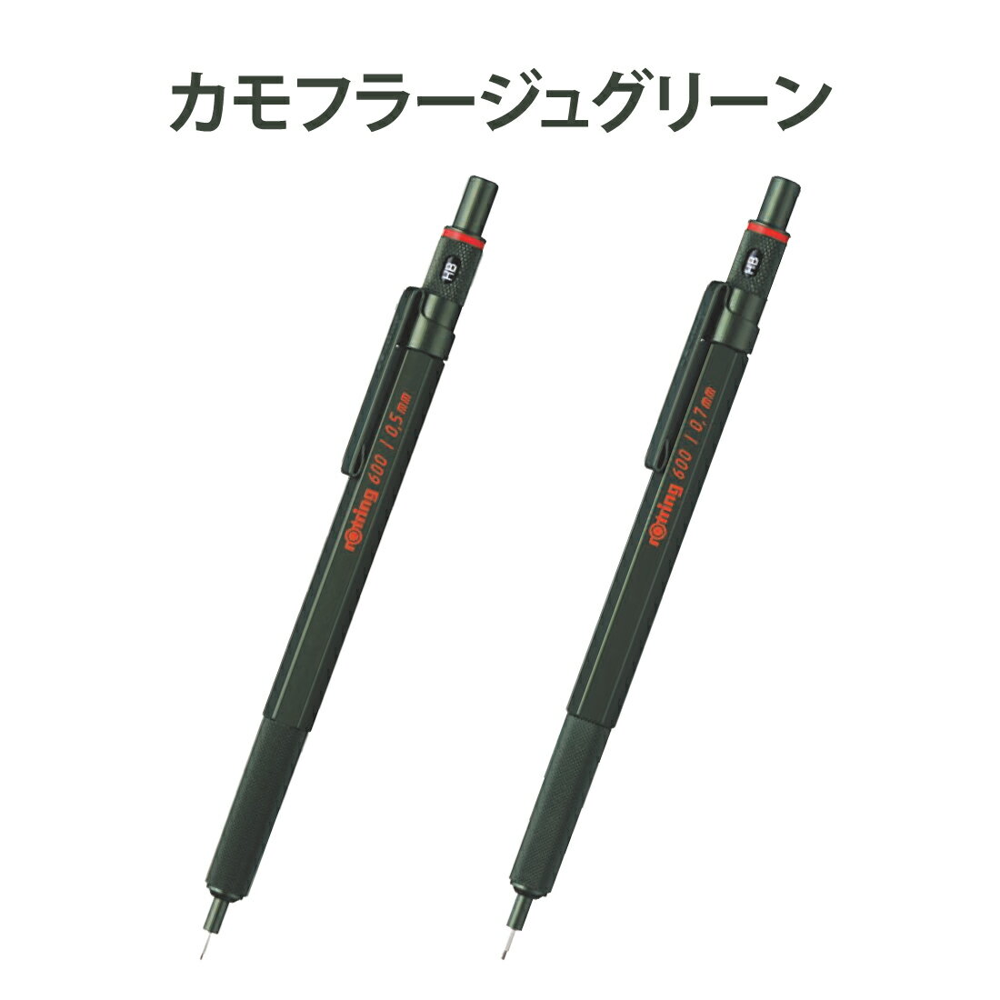 【ラッピング無料】 ロットリング rOtring 600SP メカニカルペンシル 0.5mm