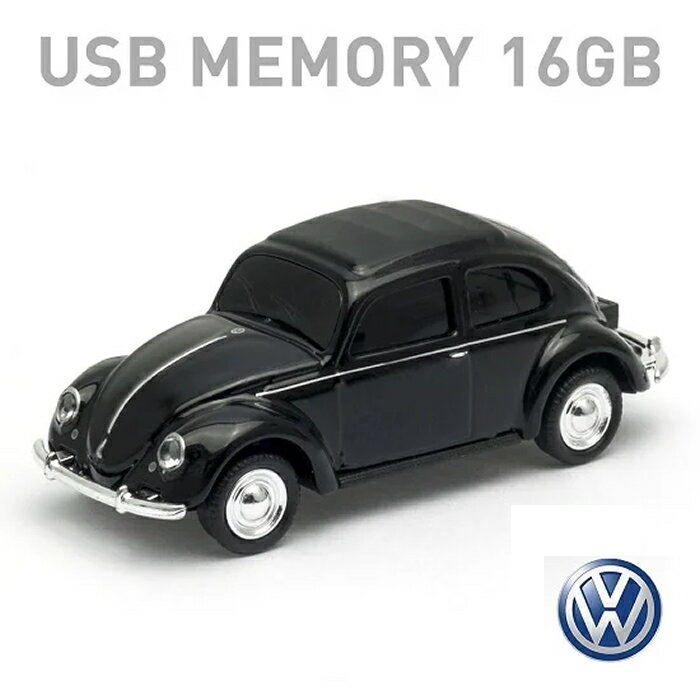 【ラッピング無料】 Volkswagen Classic Beetle クラシック・ビートル ブラック 16GB USBメモリー フォルクスワーゲン