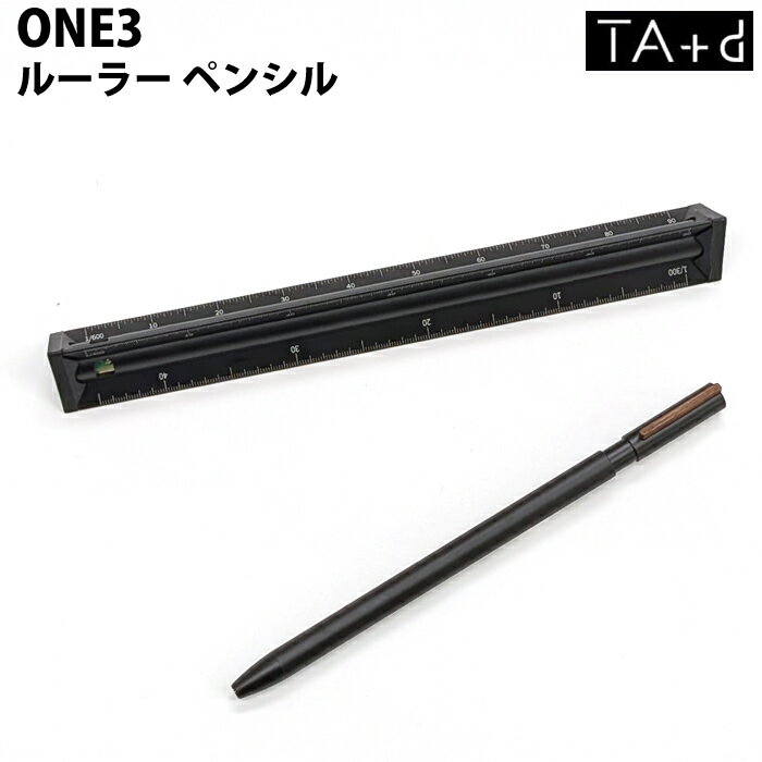 樂天商城 - 【ラッピング無料】TA+d シャープペンシル ONE3 ルーラー ペンシル チャコールブラック BD-080301
