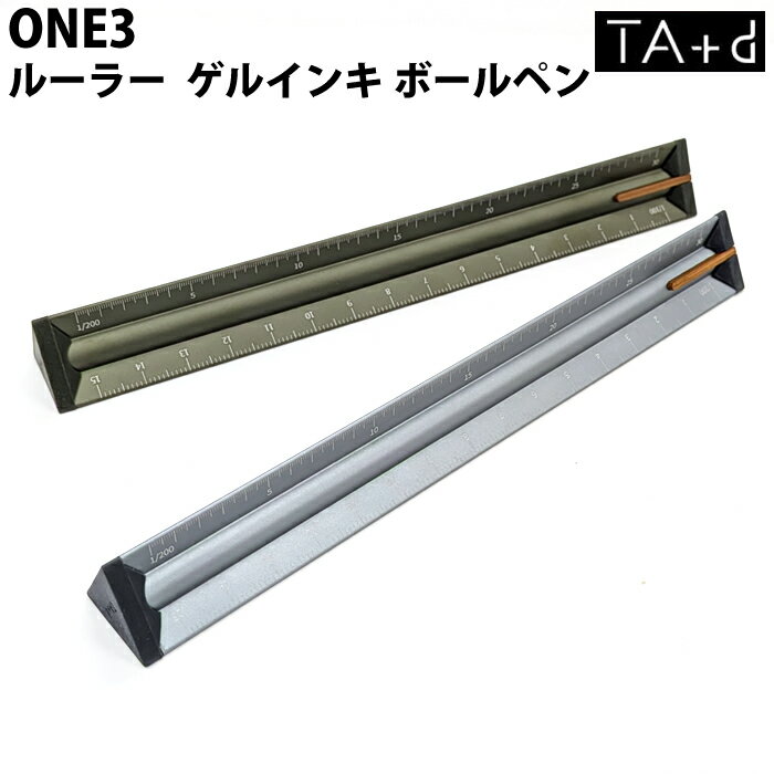 樂天商城 - 【ラッピング無料】TA+d ゲルインキボールペン ONE3 ルーラー ペン BD-080312