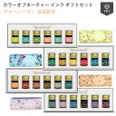 【ラッピング無料】 IWI カラーオブネーチャー インク フォーシーズン ギフトセット 春 夏 秋 冬