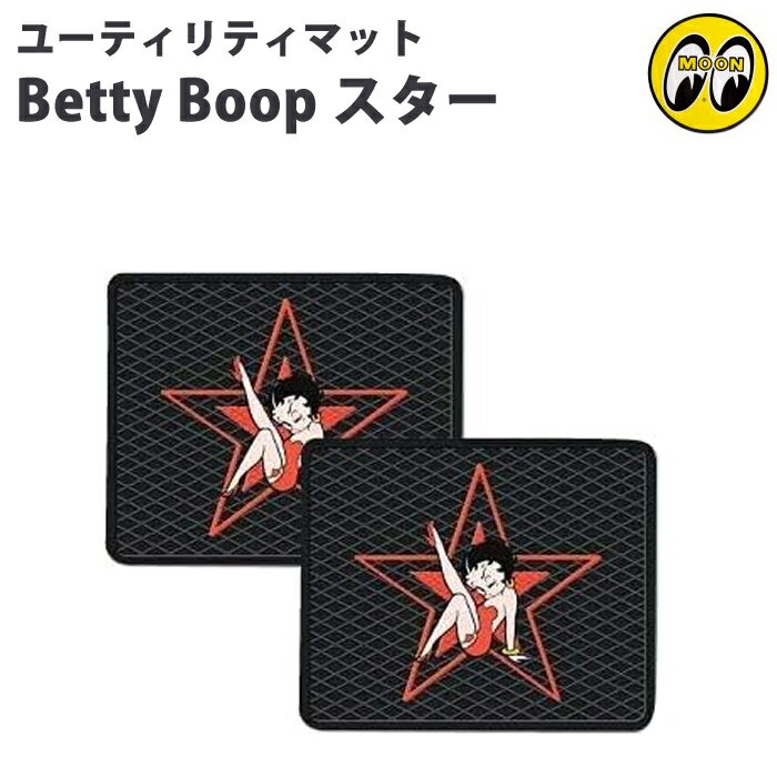樂天商城 - Betty Boop ベティー ブープ スター ユーティリティー マット 【2枚セット】 ラバーマット マット 玄関 リアシート