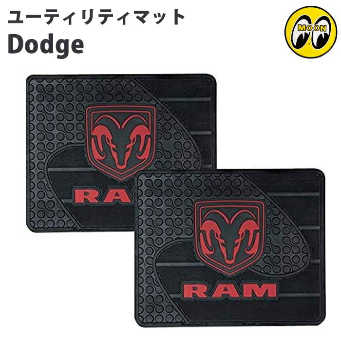 樂天商城 - Dodge ユーティリティー マット 【2枚セット】 ラバーマット マット 玄関 リアシート