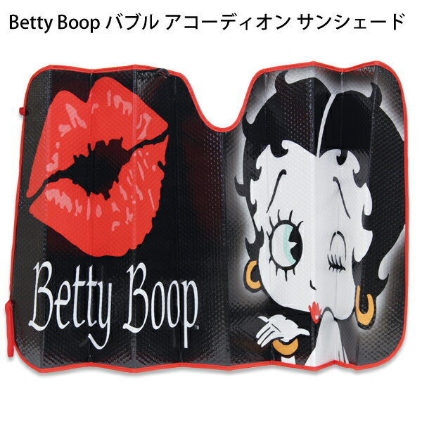Betty Boop ベティ・ブープ バブル アコーディオン サンシェード IGP3716