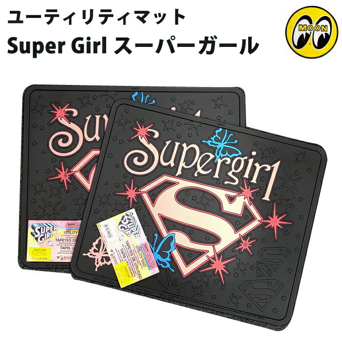 樂天商城 - Super Girl スーパーガール ユーティリティー マット 【2枚セット】 ラバーマット マット 玄関 リアシート