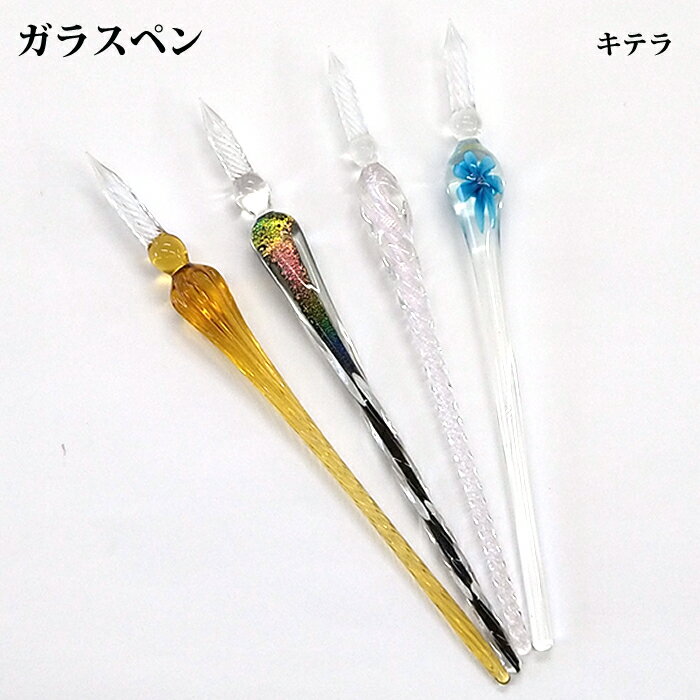 楽天市場】硬質ガラスペンの通販
