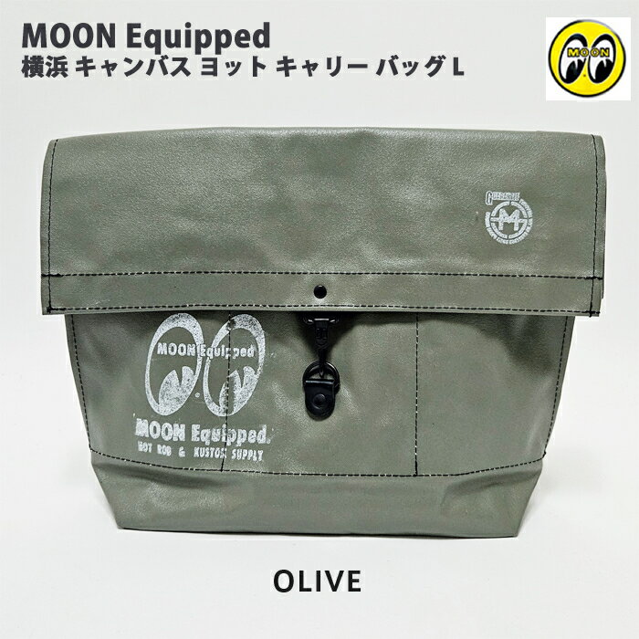 MOON Equipped 横浜 キャンバス ヨット キャリー バッグ L オリーブ