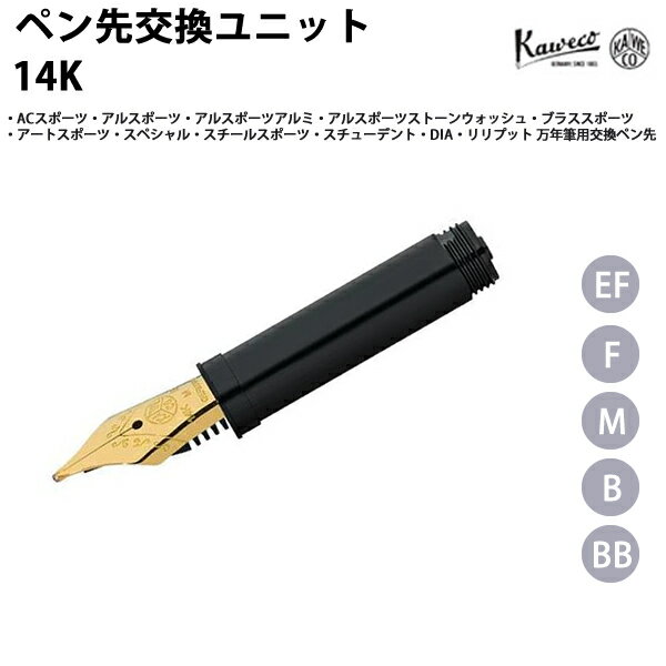 楽天市場】14kペン先の通販 楽天市場】14kペン先の通販