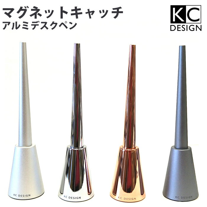 樂天商城 - 【ラッピング無料】Kコーポレーション マグネットキャッチ アルミデスクペン PS044