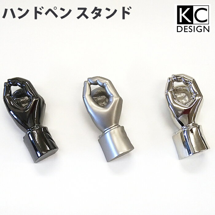 樂天商城 - 【ラッピング無料】Kコーポレーション ハンド ペンスタンド PS048