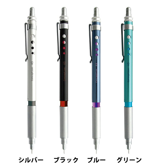Foto di Mechanical Pencil Conception