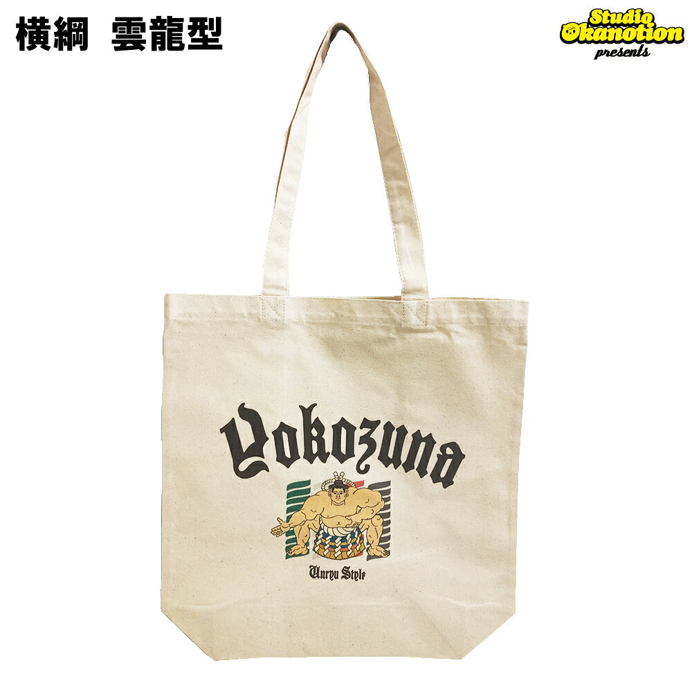 樂天商城 - Studio Okanotion 相撲 トートバッグ 横綱 雲龍型 YOKOZUNA